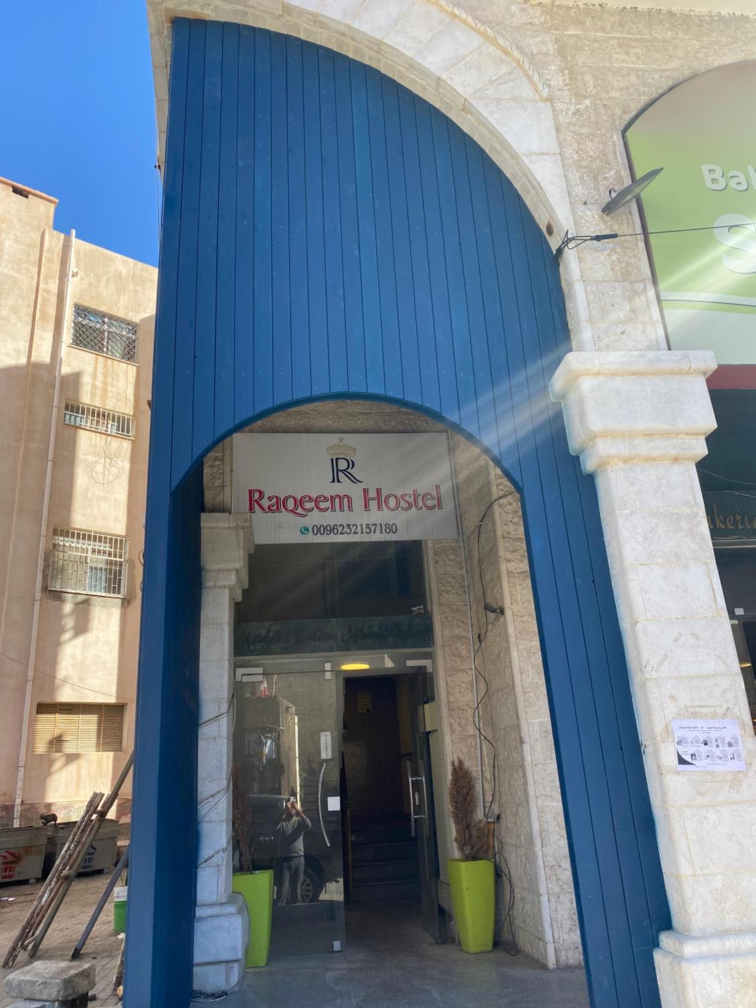 Raqeem Hotel Wadi Musa Eksteriør billede